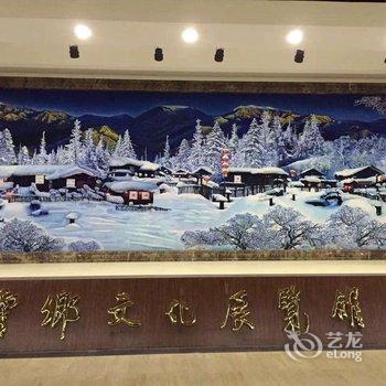 雪乡蒋衍海家庭旅馆酒店提供图片