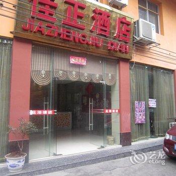 江口佳正酒店酒店提供图片