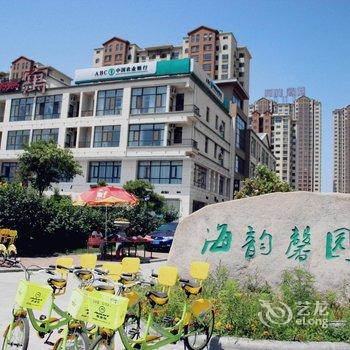 绥中东戴河海蓝之家海景公寓酒店提供图片