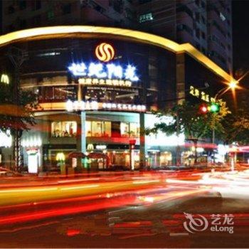 厦门时代雅居酒店酒店提供图片