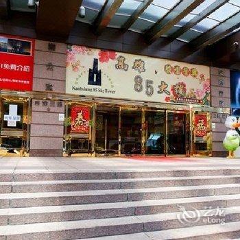 高雄85海角旅店(85CapeInn)酒店提供图片