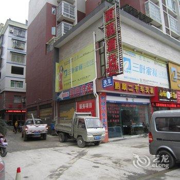 习水西苑酒店酒店提供图片