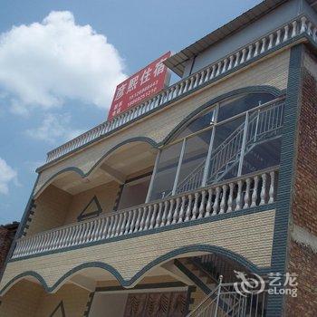 文山丘北县彦熙住宿酒店提供图片