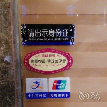 泾县富临宾馆(宣城)酒店提供图片