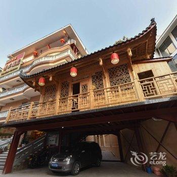 武夷山揽海听风国际青年旅舍(原武夷山红袍缘精品酒店)酒店提供图片