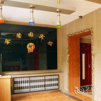 鹤岗金馨圆宾馆酒店提供图片