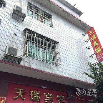 桃江天瑞宾馆酒店提供图片