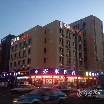 齐齐哈尔玖玖时尚宾馆(龙华路店)酒店提供图片