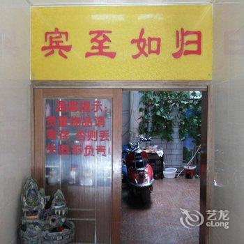 南阳居易快捷酒店提供图片