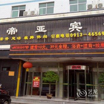 华山凯帝亚宾馆(华阴)酒店提供图片