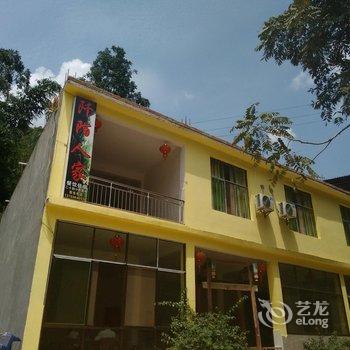 广南坝美阡陌人家客栈酒店提供图片