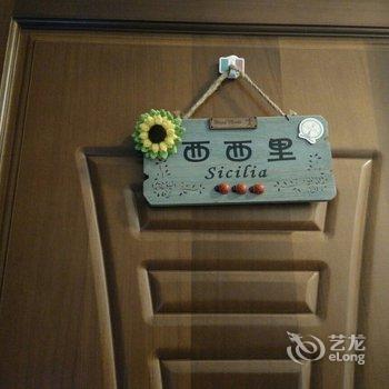 屏东民宿水澜漾野酒店提供图片