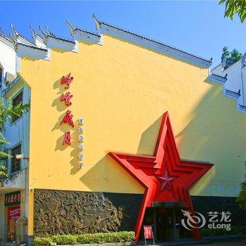 井冈山天乐府酒店酒店提供图片