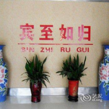 枣庄鑫泰商务宾馆酒店提供图片