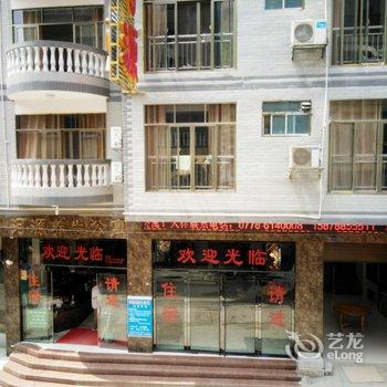 巴马河源养生公寓(河池)酒店提供图片