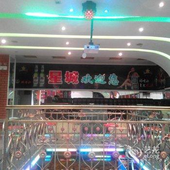 玉溪星城酒店酒店提供图片