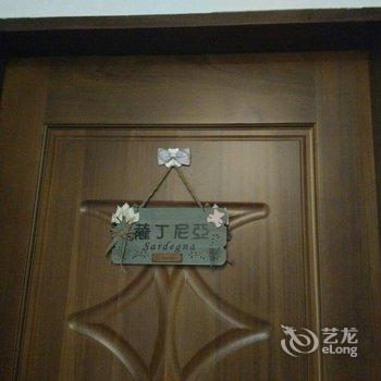 屏东民宿水澜漾野酒店提供图片