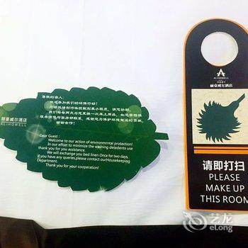 昆明丽豪威尔酒店酒店提供图片