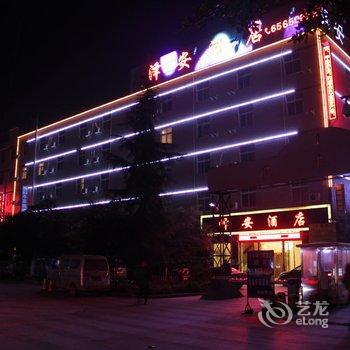 昆明泽安酒店酒店提供图片
