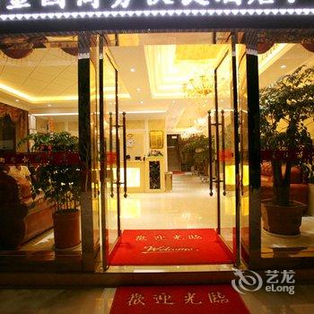 广南莲城金园商务快捷酒店酒店提供图片