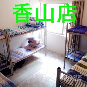 义乌邂逅阳光青年公寓酒店提供图片