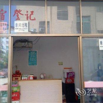 娄底QQ招待所酒店提供图片