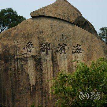 厦门如是酒店主题壹号店(原厦门如是精品酒店)酒店提供图片