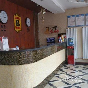 速8酒店葫芦岛兴城宁远古城店酒店提供图片