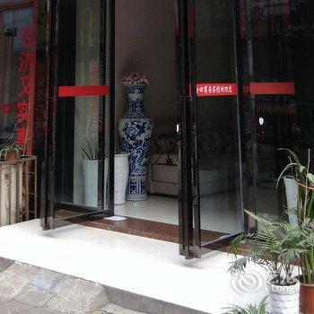 沅江金田商务宾馆酒店提供图片