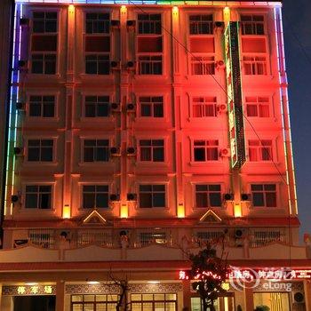 芒市翠堤酒店酒店提供图片