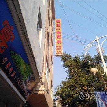 绿春梯田时光酒店酒店提供图片