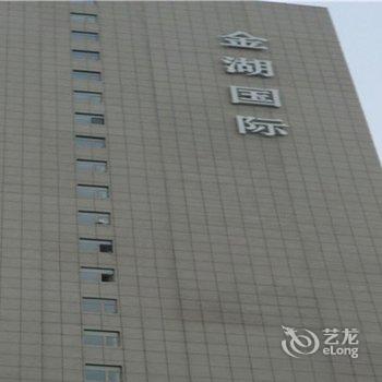 大同悦客宾馆