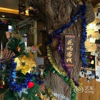 丽江白马里度假庭院半山店(原花屿连锁度假庭院)酒店提供图片