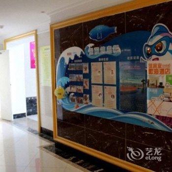 东戴河佳兆业金沙海景公寓酒店提供图片