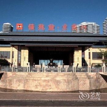 东戴河佳兆业金沙海景公寓酒店提供图片