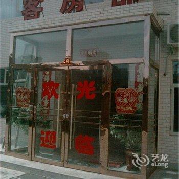 天宝俪商务宾馆酒店提供图片