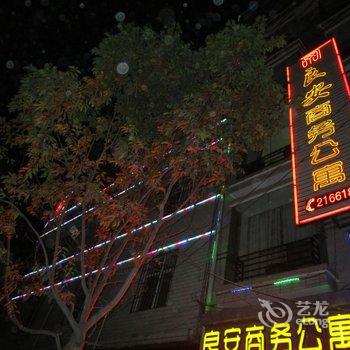 临沧良安商务公寓酒店提供图片