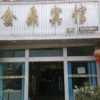 广南金鼎宾馆酒店提供图片