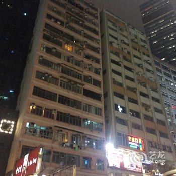 香港尖沙咀雅舍酒店(家庭旅馆)酒店提供图片