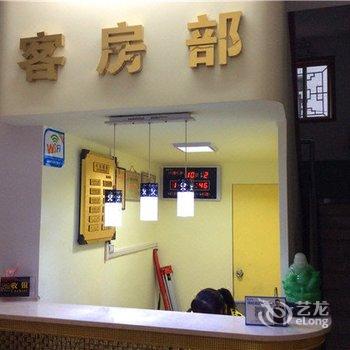 山阳林业宾馆酒店提供图片