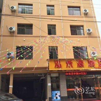 建水泓禾源酒店酒店提供图片