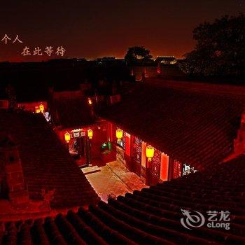 平遥祥生源客栈酒店提供图片