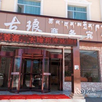 祁连古琅商务宾馆酒店提供图片