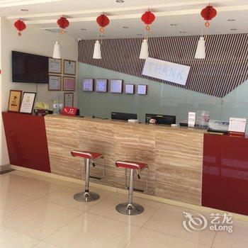 尚客优快捷酒店(临朐兴隆路店)酒店提供图片