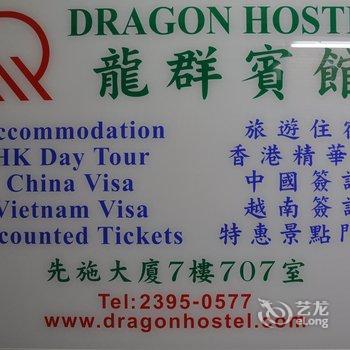 �����Ⱥ���ݾƵ��ṩͼƬ