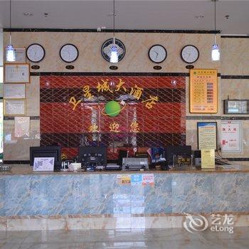 文昌卫星城酒店酒店提供图片