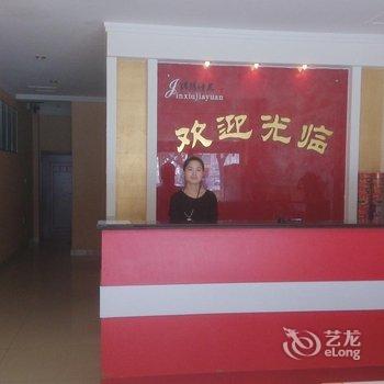 昌乐锦绣佳苑商务宾馆酒店提供图片