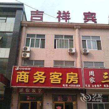 潍坊顺祥宾馆酒店提供图片