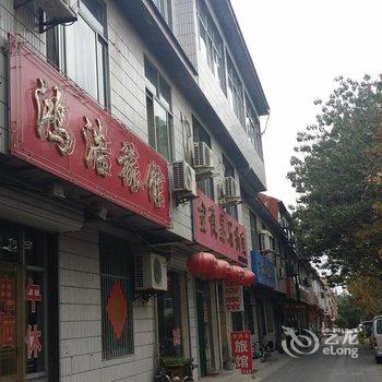 青州鸿浩宾馆(北营街店)酒店提供图片