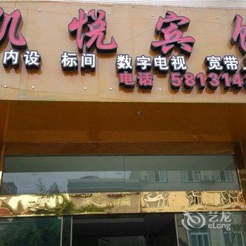 永德凯悦宾馆酒店提供图片